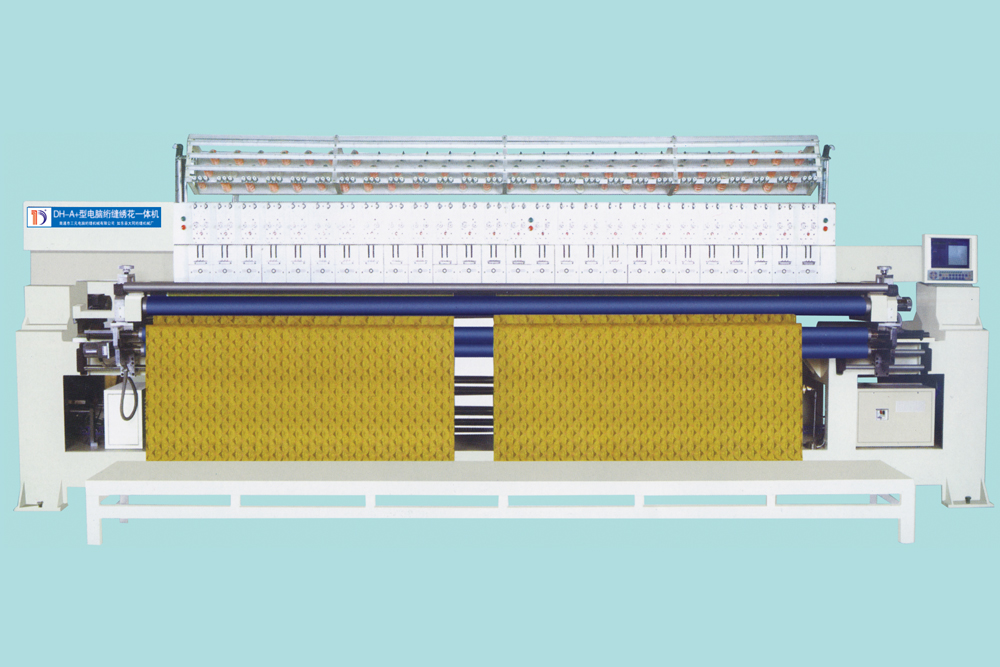 DH-A+型电脑绗缝绣花一体机
